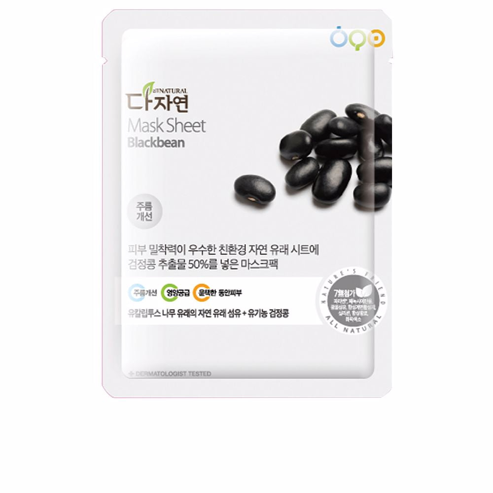 All Natural Mask Sheet #Blackbean 25 Ml - Salevare.com