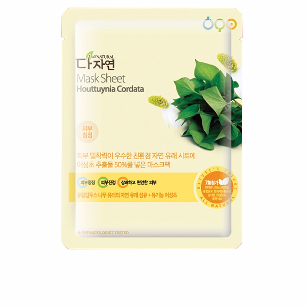All Natural Mask Sheet #Houttuynia Cordata 25 Ml - Salevare.com